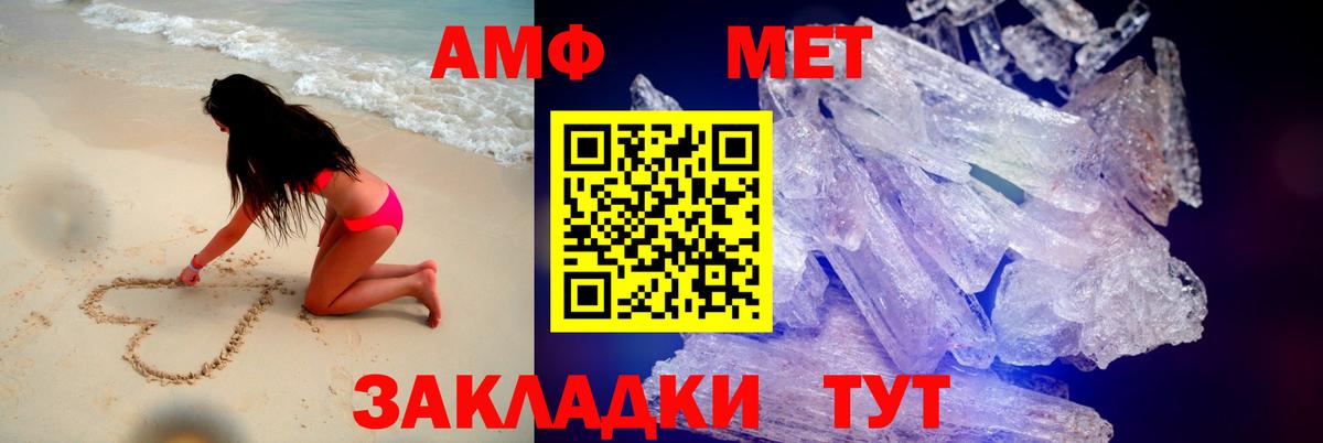 Пермь  Amphetamine 98%  Amphetamine  Вход с VPN 