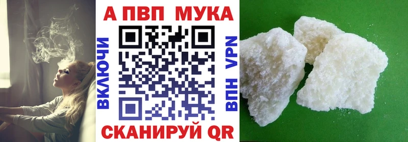 Alpha PVP СК КРИС наркошоп shop официальный сайт Пермь