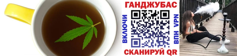 Печенье с ТГК марихуана  Пермь 