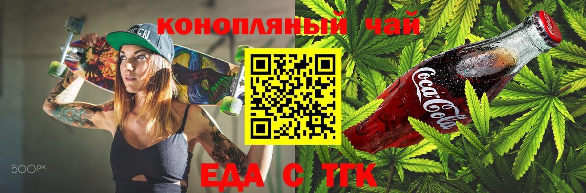 Пермь  Canna-Cookies конопля  Вход с VPN 