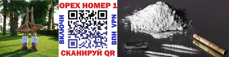мориарти формула  Пермь  Cocaine Колумбийский 