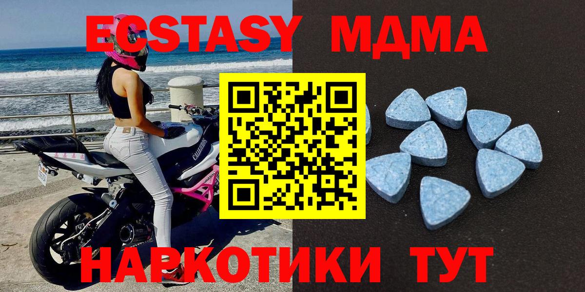 что такое наркотик  Вход с VPN  Экстази таблы  Пермь  Ecstasy бентли 