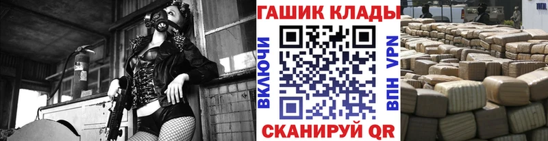Гашиш Изолятор  OMG маркетплейс  Пермь 