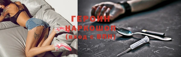 альфа пвп VHQ Алексин