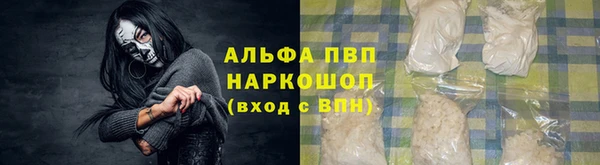 винт Алексеевка