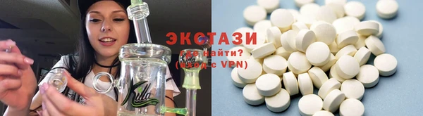 альфа пвп VHQ Алексин