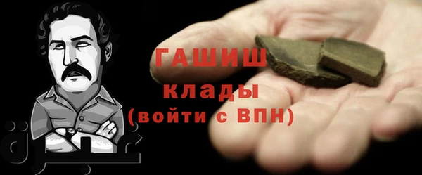 альфа пвп VHQ Алексин
