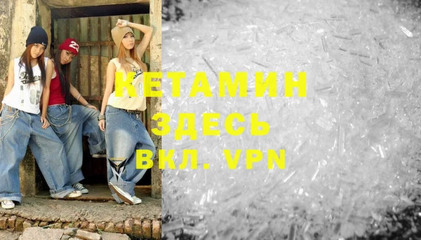 альфа пвп VHQ Алексин