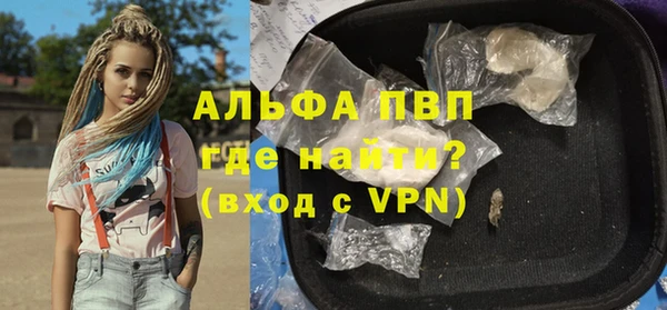 альфа пвп VHQ Алексин