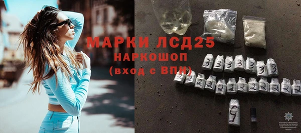 альфа пвп VHQ Алексин