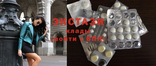 альфа пвп VHQ Алексин