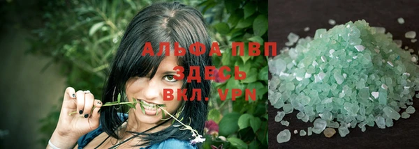 винт Алексеевка
