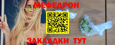 соль ск Чебаркуль