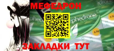 соль ск Чебаркуль