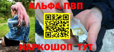 apvp Чебоксары