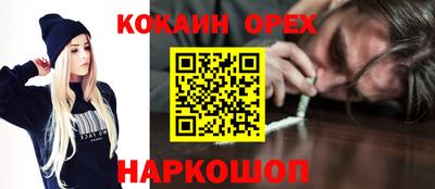 spice Чапаевск
