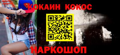spice Чапаевск