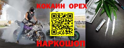 соль ск Чебаркуль
