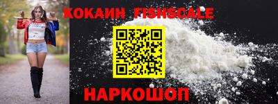 spice Чапаевск