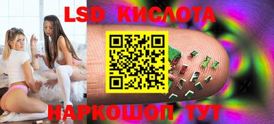 spice Чапаевск