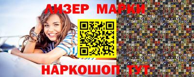 spice Чапаевск