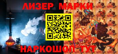 spice Чапаевск