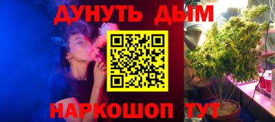 spice Чапаевск
