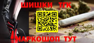 соль ск Чебаркуль