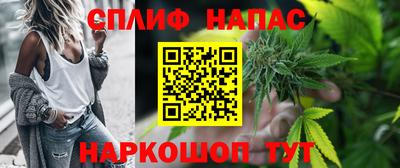 spice Чапаевск