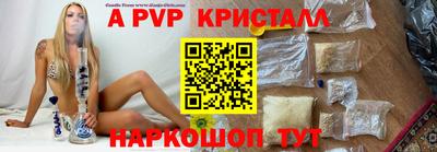 apvp Чебоксары