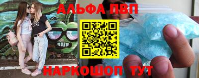 spice Чапаевск