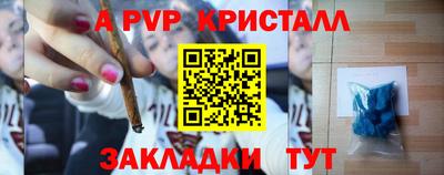 соль ск Чебаркуль