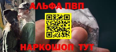 соль ск Чебаркуль