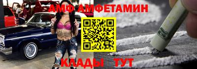spice Чапаевск