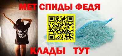 соль ск Чебаркуль