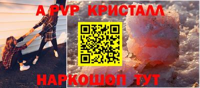 apvp Чебоксары