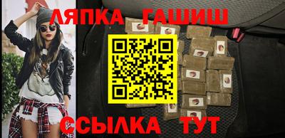 spice Чапаевск