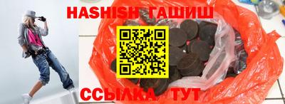 соль ск Чебаркуль