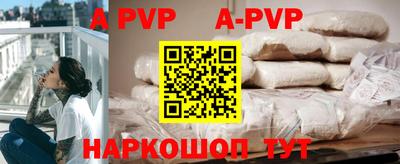 apvp Чебоксары