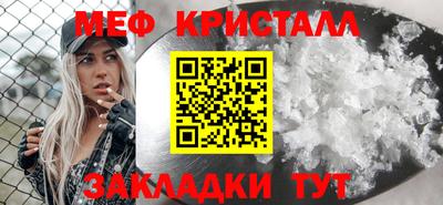 spice Чапаевск