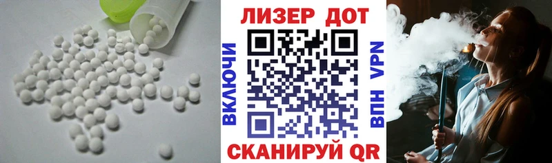 hydra ссылка  Пермь  LSD-25 экстази кислота  купить закладку 