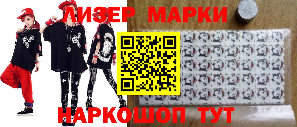 Пермь  LSD-25 экстази кислота  ЛСД экстази  Лсд 25 экстази кислота  Вход с VPN 