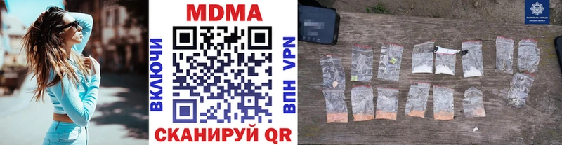 где купить наркотик  Пермь  МДМА кристаллы 