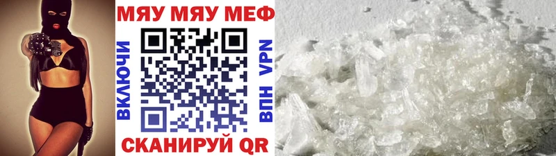 Меф мука  мега зеркало  Пермь 