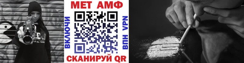 Метамфетамин пудра магазин продажи Пермь