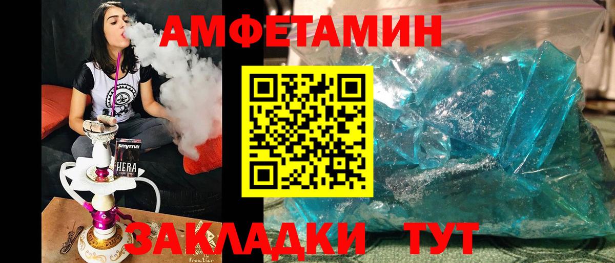 Метамфетамин Декстрометамфетамин 99.9% Пермь