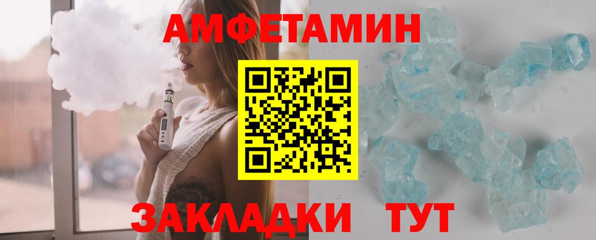 МЕТАМФЕТАМИН Декстрометамфетамин 99.9%  Вход с VPN  Пермь  МЕТАМФЕТАМИН Декстрометамфетамин 99.9% 