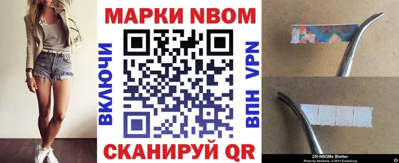 Наркотические марки 1,8мг  гидра сайт  Пермь 
