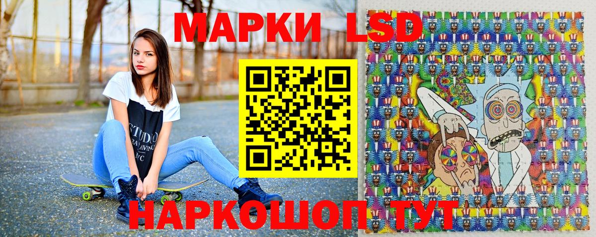Наркотические марки 1,8мг  Наркотические марки 1,8мг  Пермь  Вход с VPN 