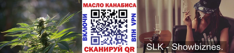 Дистиллят ТГК THC oil  дарнет шоп  Пермь 